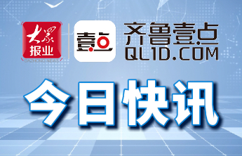 从“引得来”到“扎下根”，威海打造外国专家“暖心驿站”