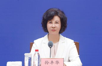 专题|“十四五”时期山东妇女事业高质量发展情况