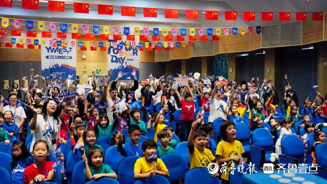 烟台耀华建校26周年！全球兄弟校区共庆“楚珩日”