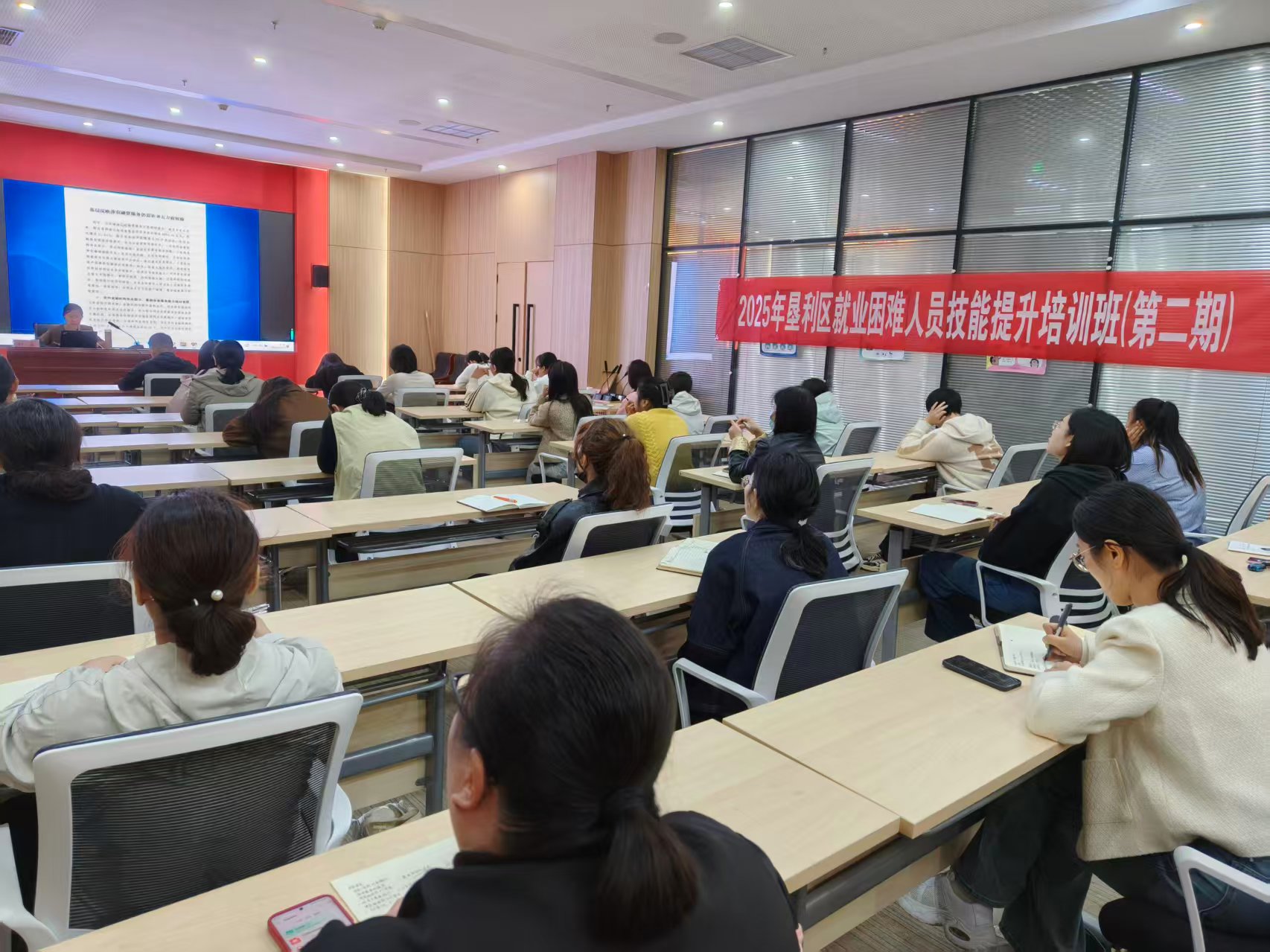 垦利区人社局成功举办第二期就业困难人员技能提升培训班