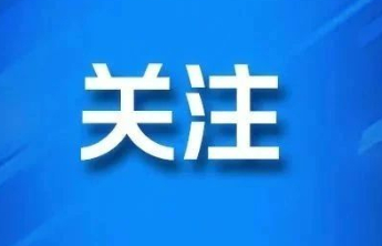 烟台市卫生健康综合服务中心深入疗养机构组织开展保健服务活动
