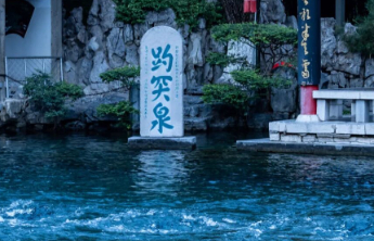 综合发展指数“全国第五”，“优等生”济南是这样炼成的