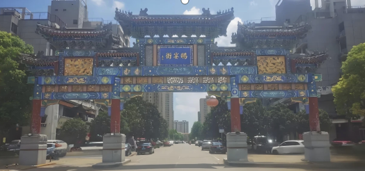 读城记|滕州有条赐宴街