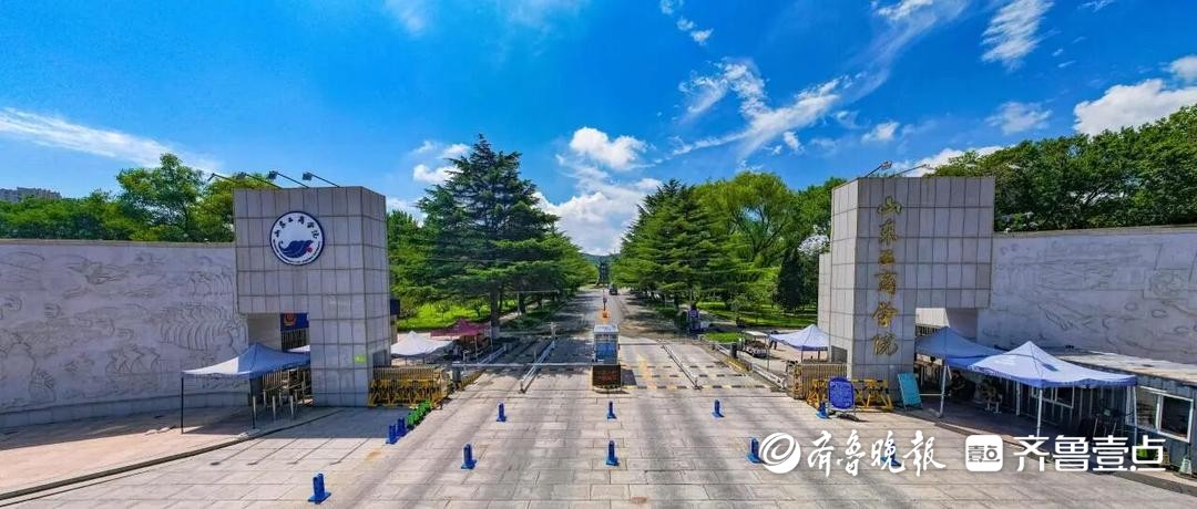 山东工商学院3个学科进入2025软科中国最好学科排名