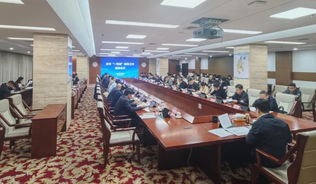 全力攻坚“一张图” 滨州市部署自然资源管理八大重点任务