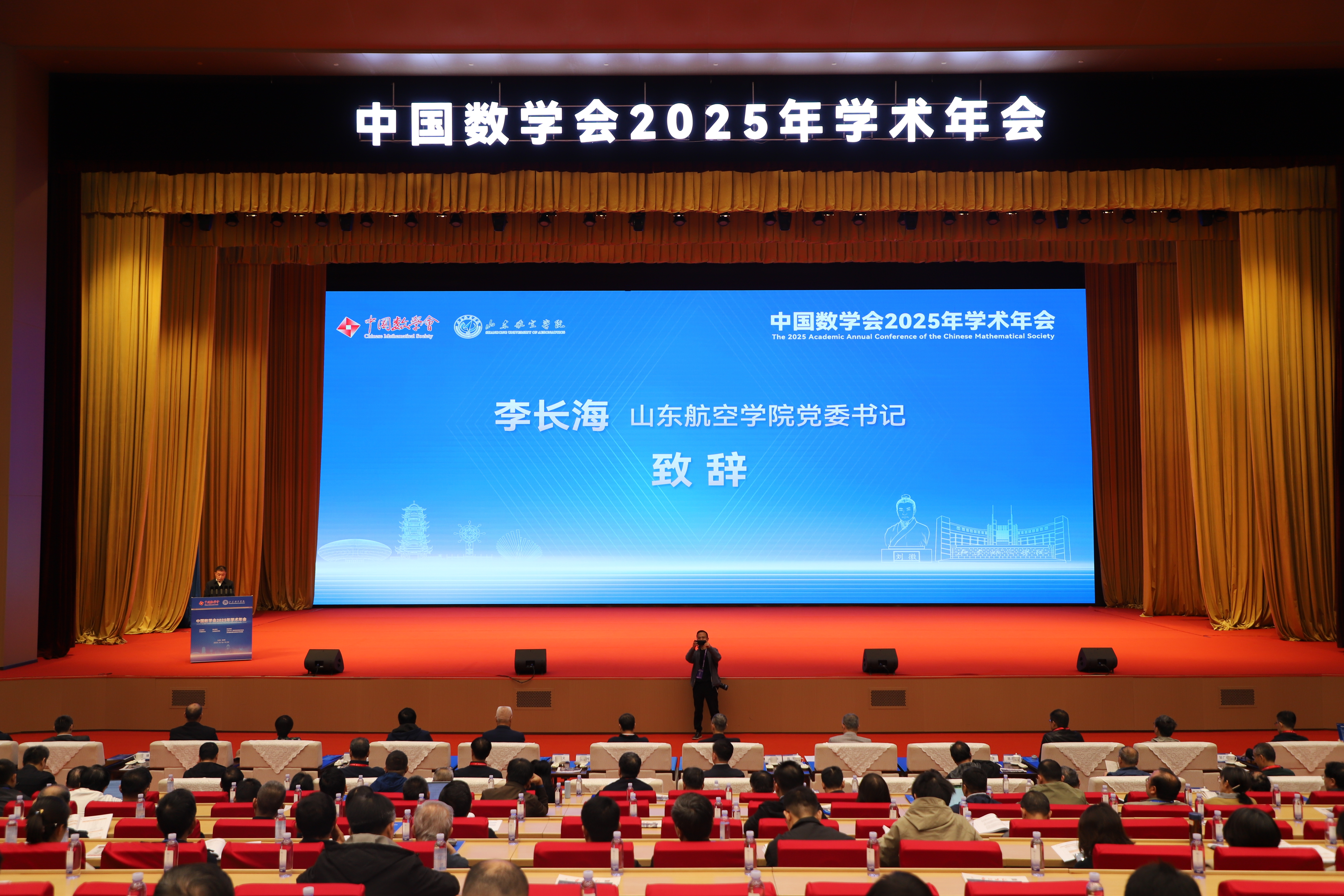 从刘徽精神到航空数学：山东航空学院数学学科的跨越之路