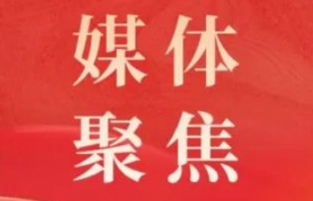 【爱暖银龄】《中国社会报》福彩公益金助力 让幸福养老触手可及