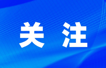 东营文旅致黄河口（东营）马拉松跑友的一封信