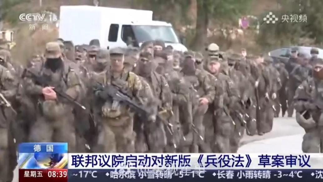 德国尝试重建全国性兵役制度