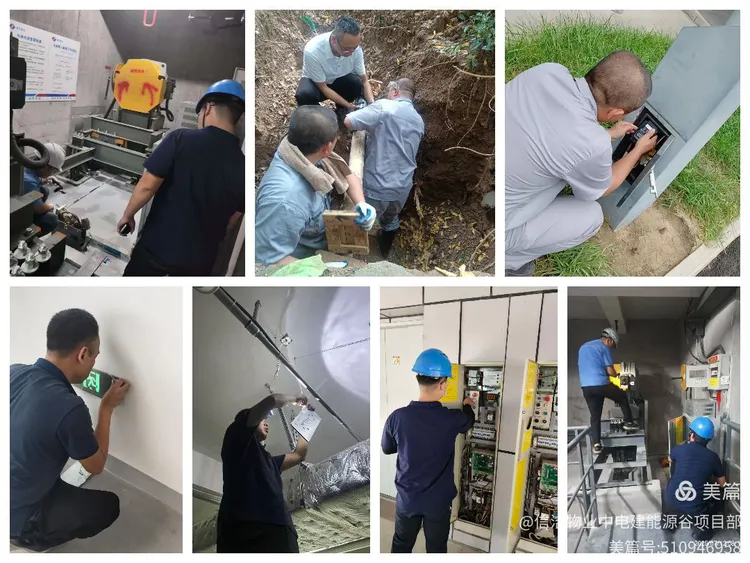 您的物业费，点亮了我们共同的园区