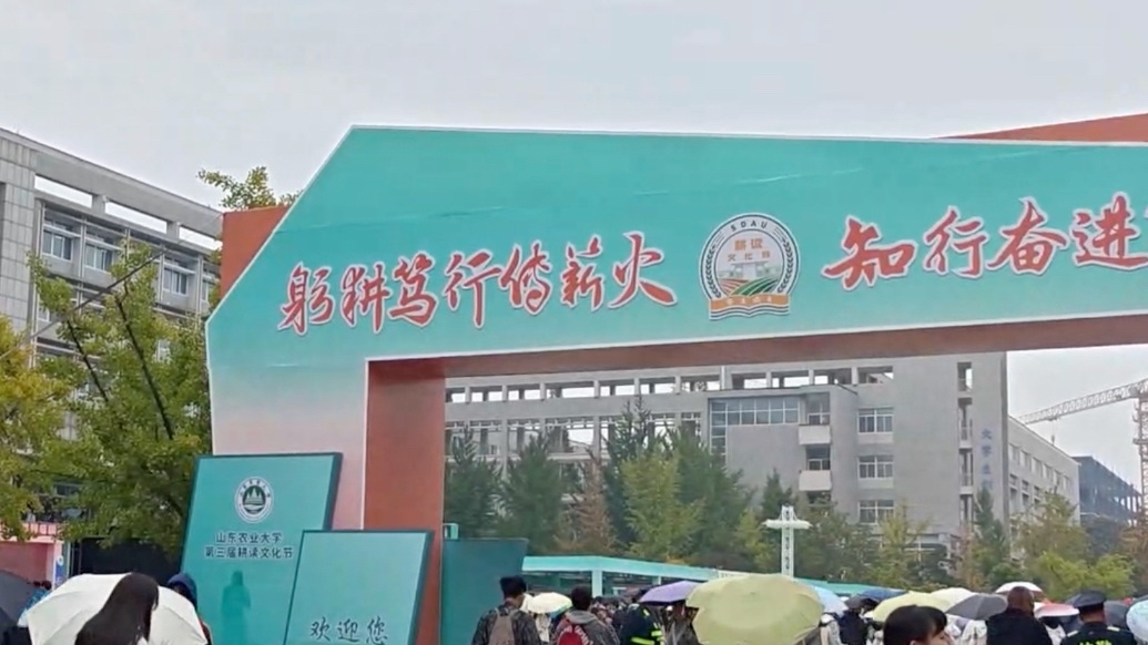 果然视频｜大一新生谈山农“耕读文化节”，“农学需要有人坚守”