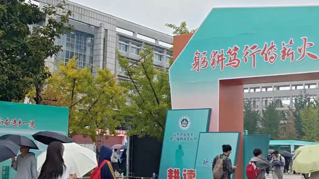 果然视频｜从实验室到地头，山农大科技小院“种出”七大产业