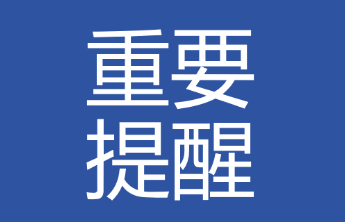10月25日、26日，国内知名皮肤科专家李领娥教授将来烟坐诊