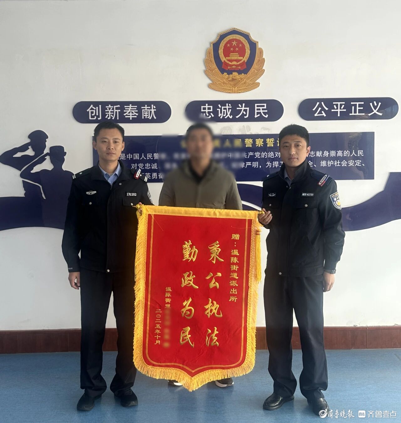 聊城一男子轻信“厂家直销”购车被骗，民警紧急止付挽损万元
