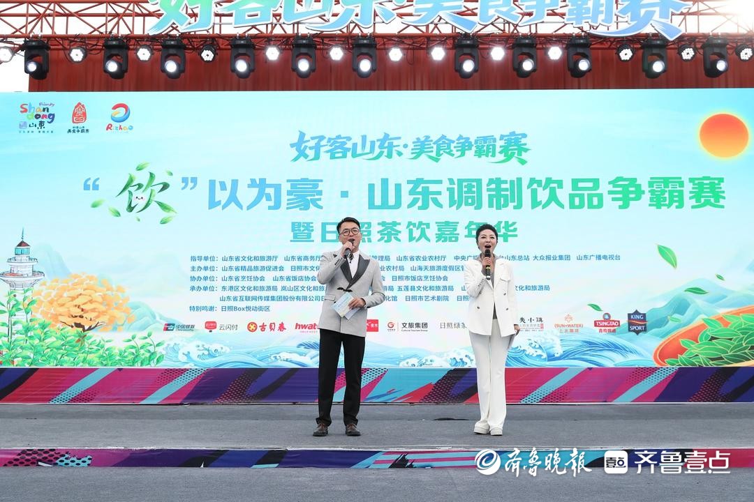 日照：茶香海韵间，一杯饮品的山海之约