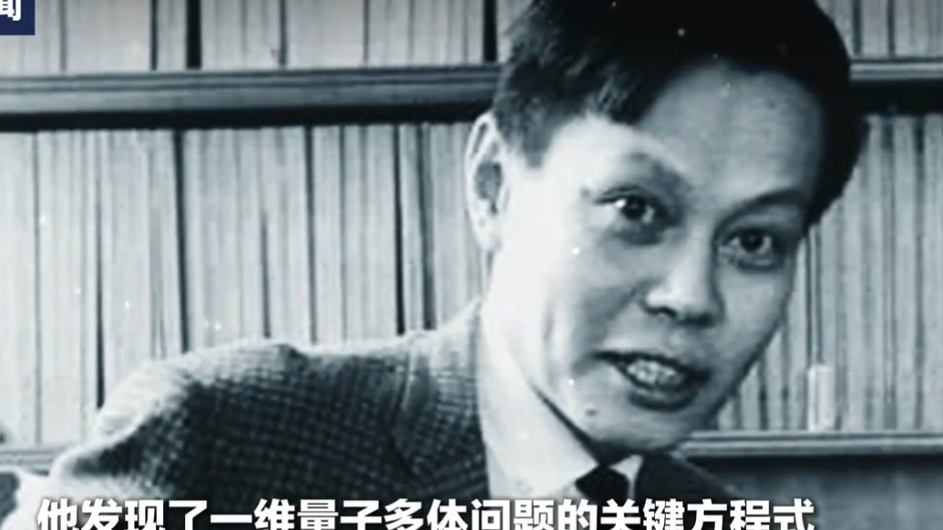 一条视频回顾杨振宁先生闪耀的百年人生