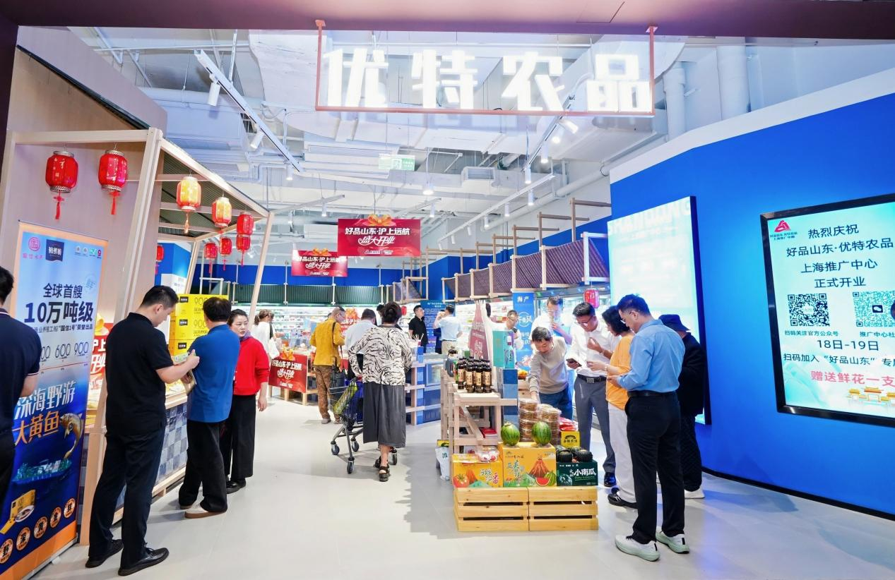 山东优特农品上海推广活动启动会暨潍农好品展销会盛大启幕