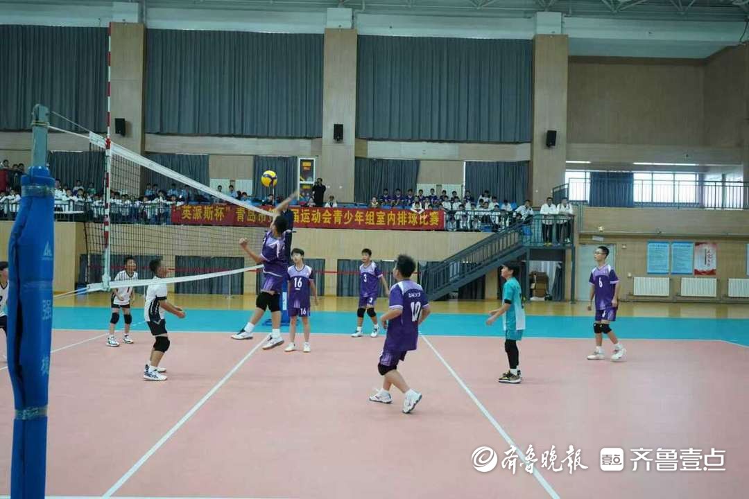 青春风暴“扣”响未来！青岛市运会青少年排球赛今日开赛