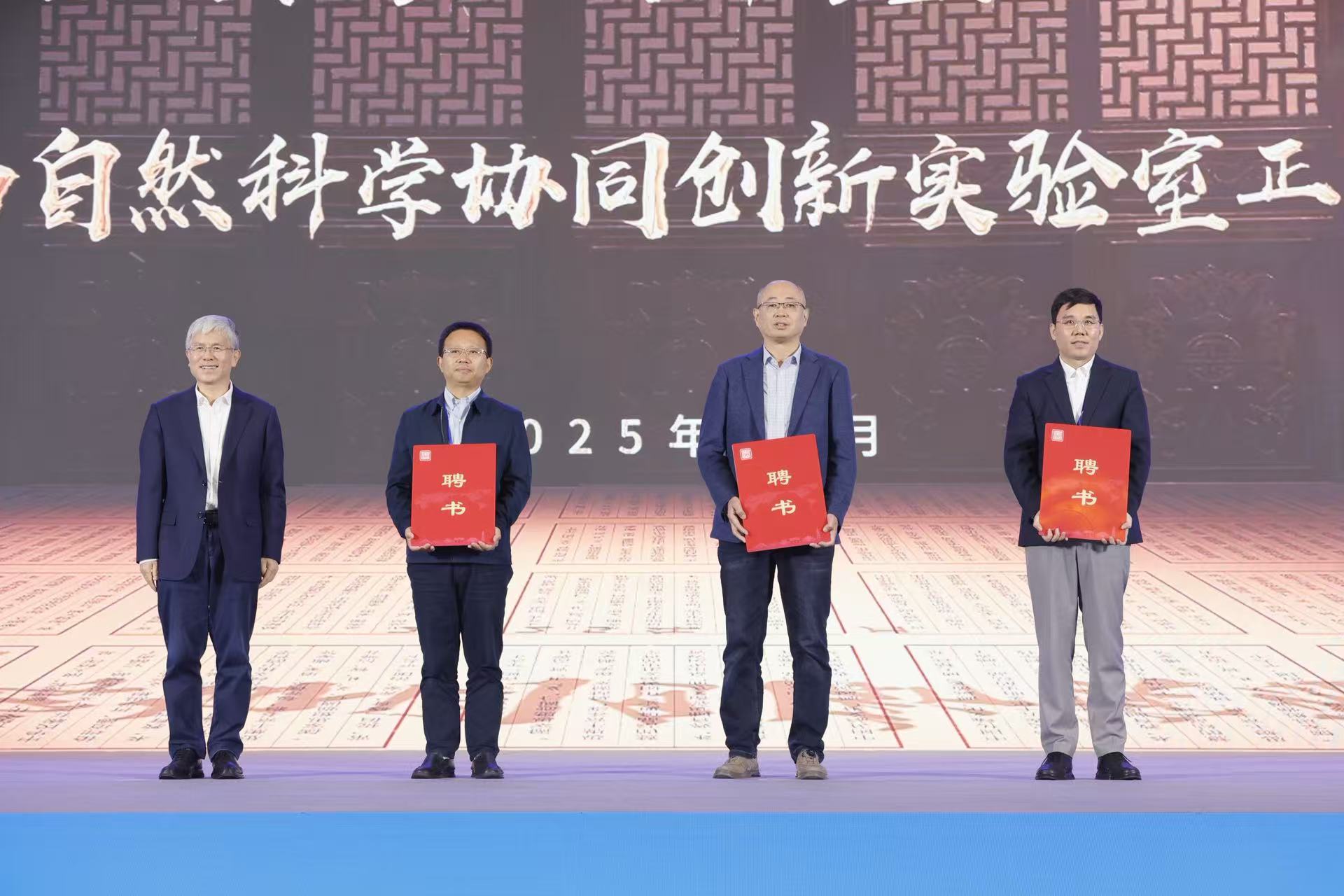 第十五届墨子鲁班学术研讨会暨第十届墨子鲁班科技文化节开幕