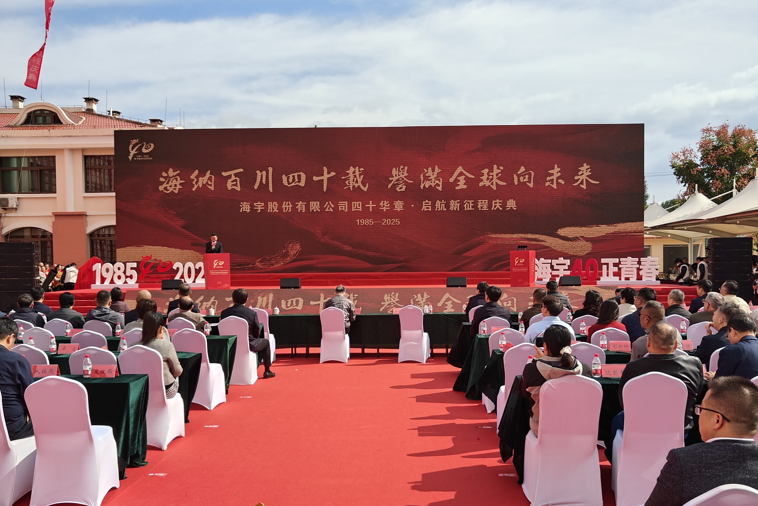 从“产品出海”到“标准出海”，潍坊高密引领安防产业升级新突破
