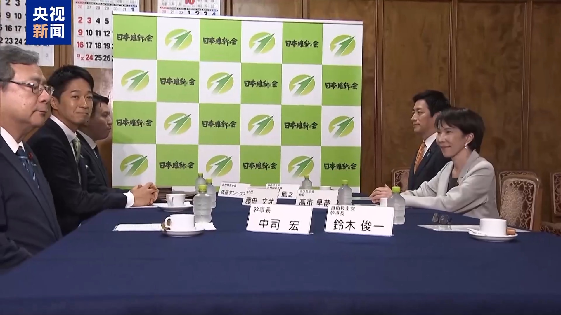 日本自民党与维新会基本达成共识，高市早苗有戏了？