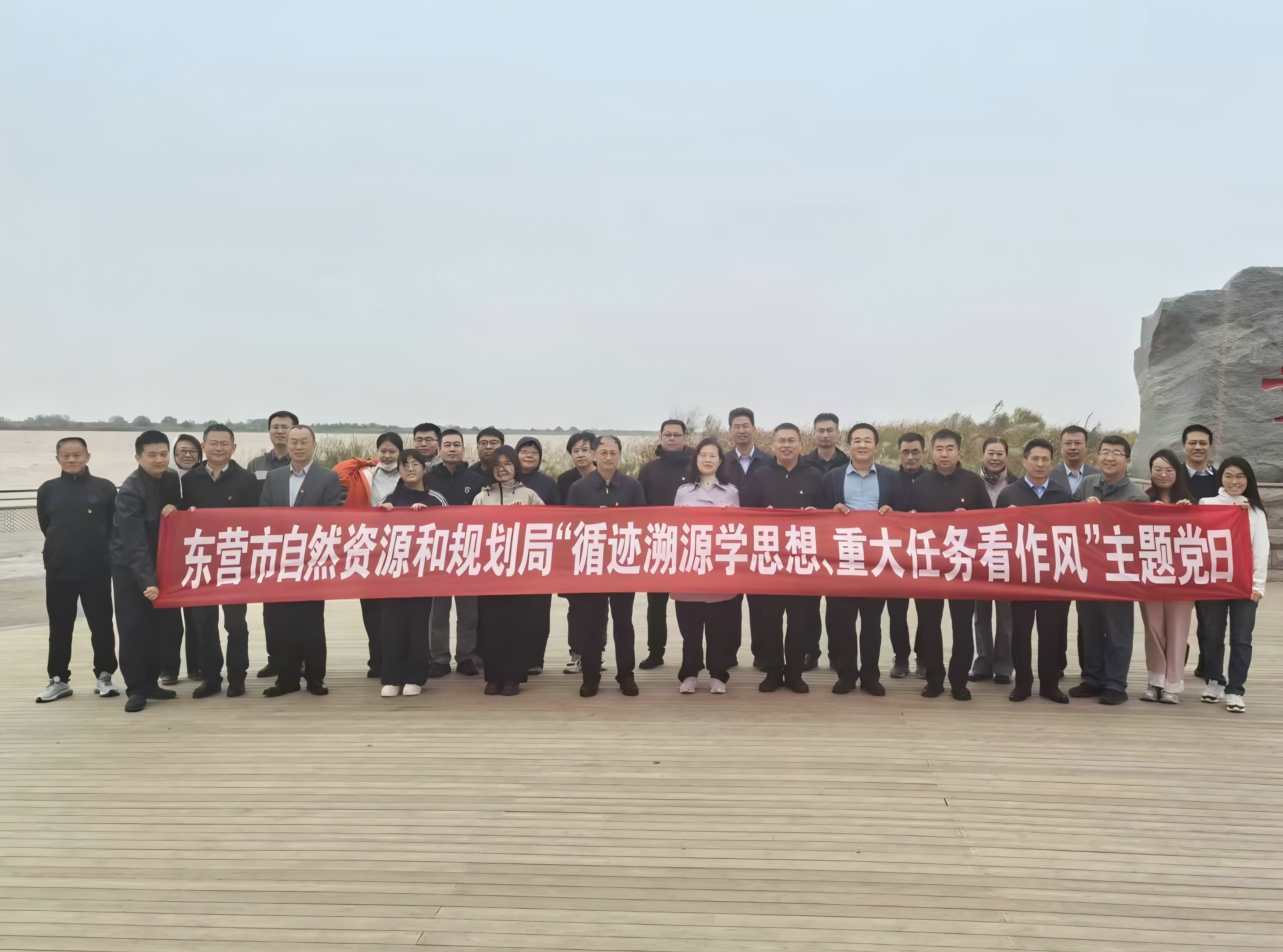 东营市自然资源和规划局：循迹溯源学思想，重大任务看作风
