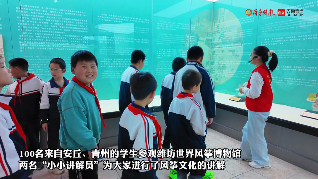 果然视频|“小小讲解员”带领百名学生在博物馆交流潍坊风筝文化