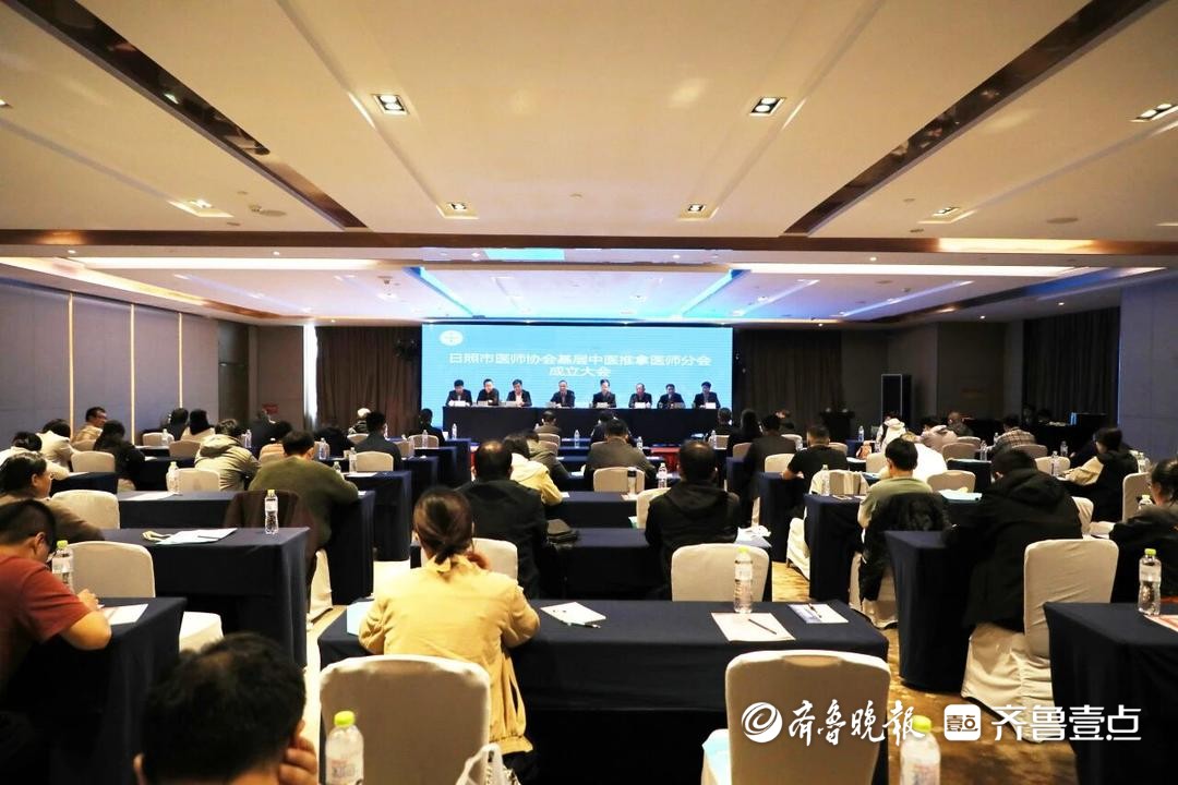 日照市中心医院又新增一主委单位