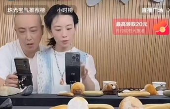 “柴怼怼”被逮捕