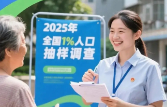 入户登记即将启动，请积极配合！