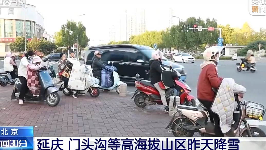 较强冷空气持续影响中东部地区