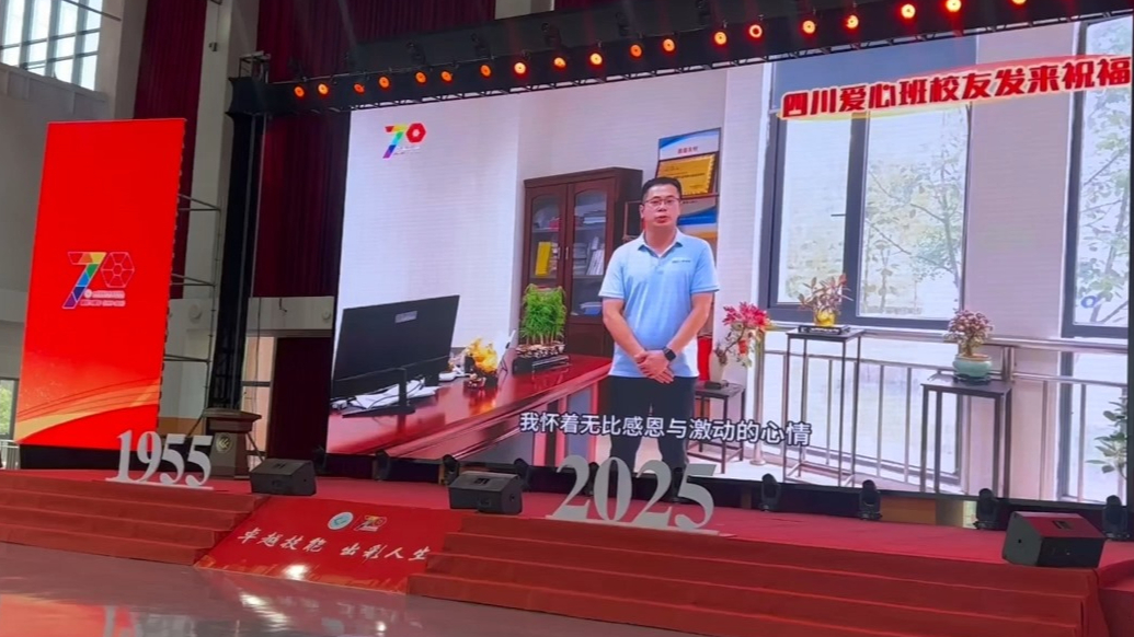 果然视频|山东劳动职业技术学院召开建校70周年庆祝大会