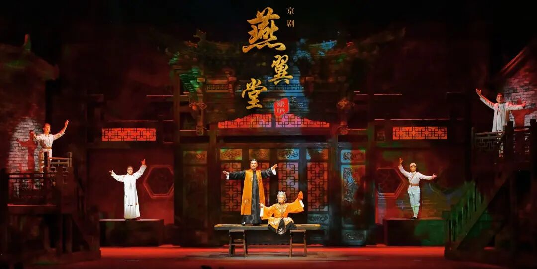 山东好戏再登中国艺术节舞台！京剧《燕翼堂》22日在成都开演
