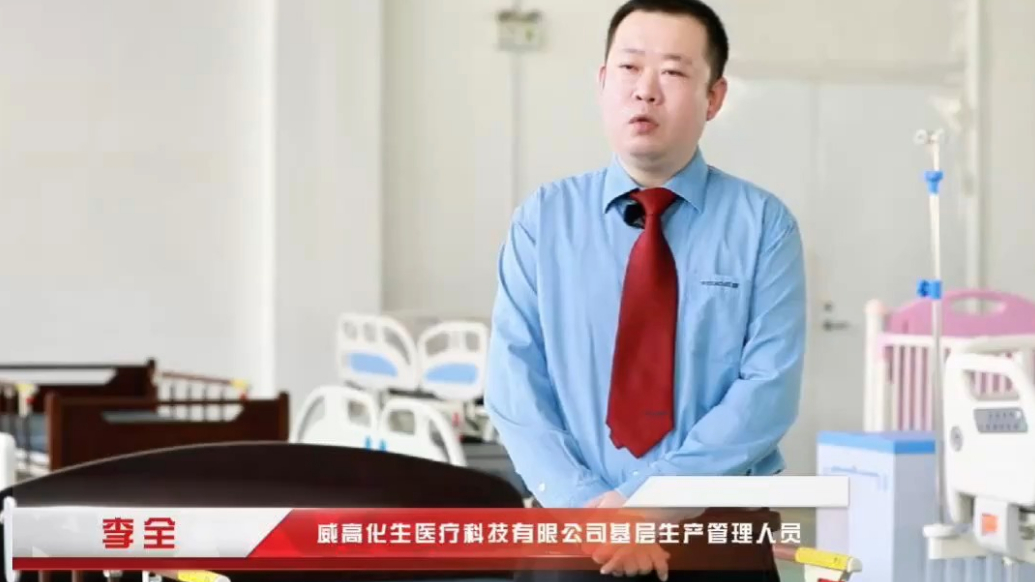 孝声传齐鲁|李全：病床变“暖床”，将敬老之心熔铸于方寸病床间