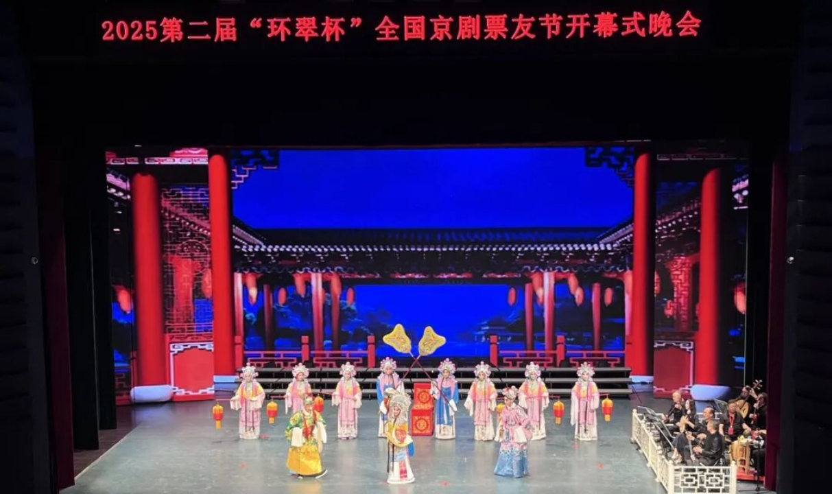 “京”艳环翠，好戏连台！演出持续至20日！