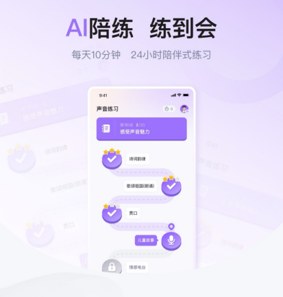 从发音到心声：梨花教育如何成为中老年艺术素养提升的“情感教练”