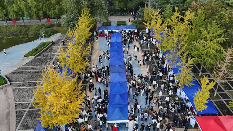 山东中医药大学举行秋季招聘会，260余家用人单位进校揽才