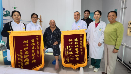 仁心仁术获赞誉 两面锦旗谢恩情
