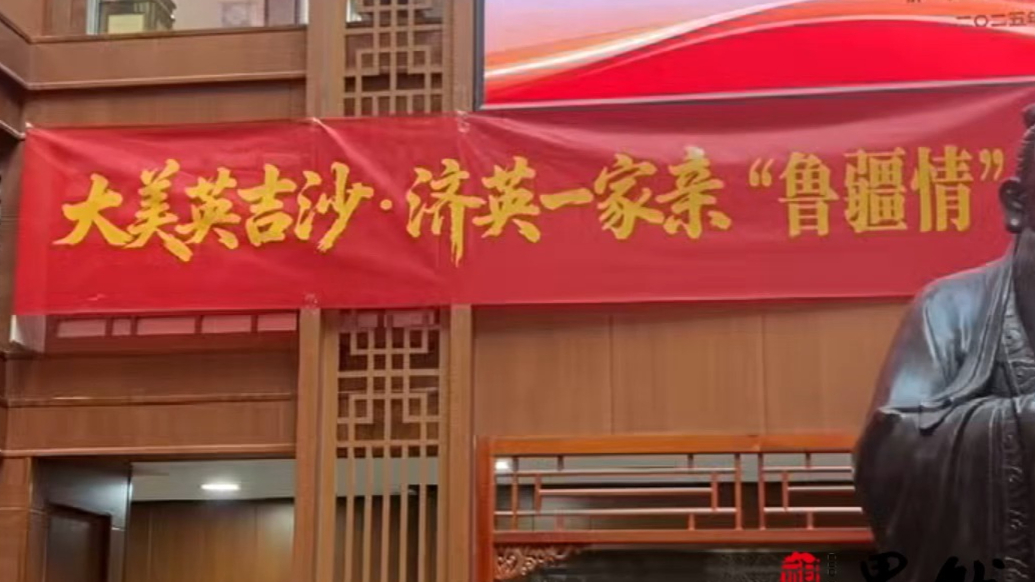 果然视频|第二届济宁援疆成果摄影展举行