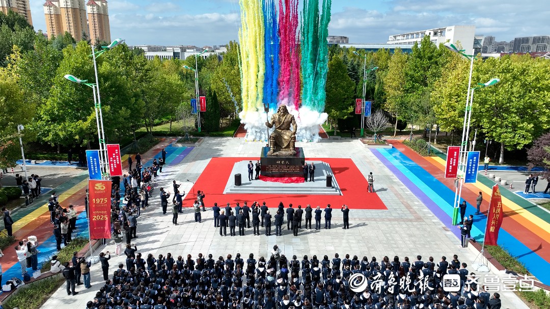 山东商务职业学院举行建校50周年“神农氏”雕像揭幕仪式