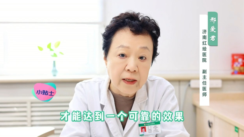 红绘医生说丨生殖系统炎症对备孕的影响大吗？