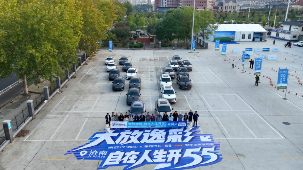 第四代逸动第四代CS55PLUS，智能燃油10万级家用全能王