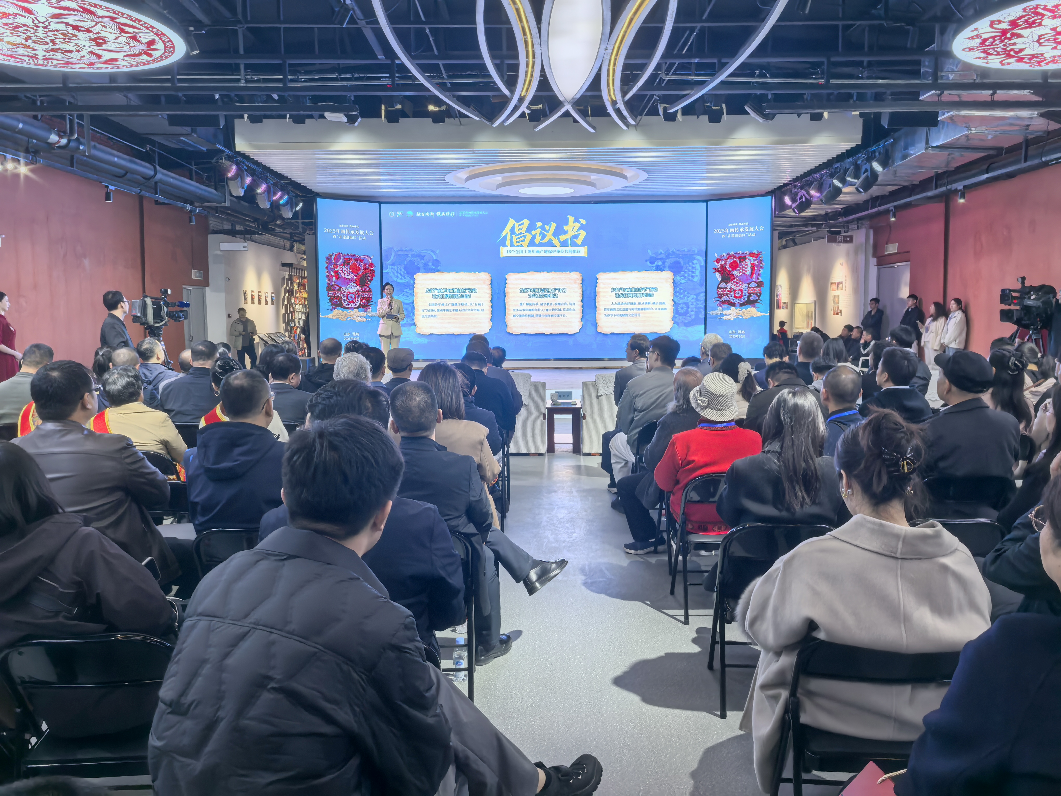 2025年画传承发展大会暨“非遗进街区”活动在潍坊市启动