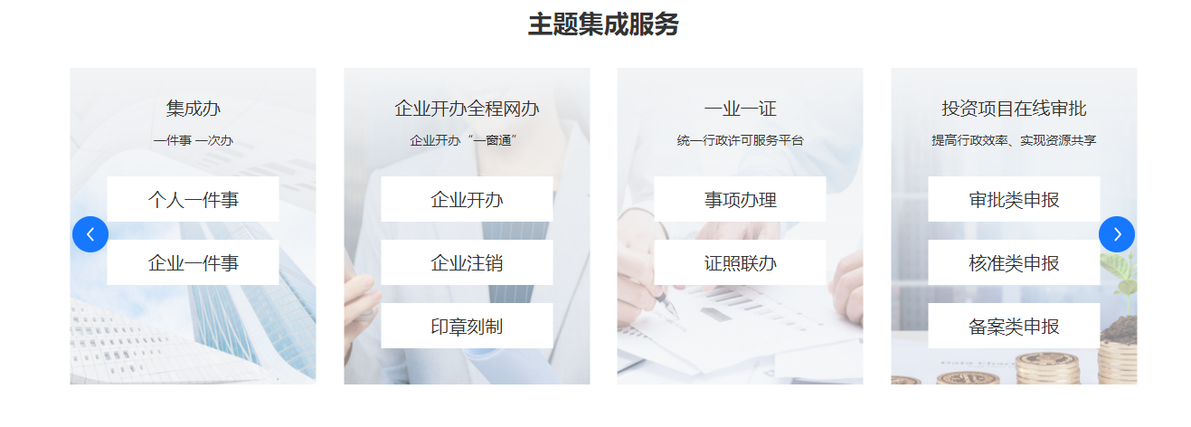 沾化区行政审批局：聚焦“快、简、优、智” 打造政务服务新样板