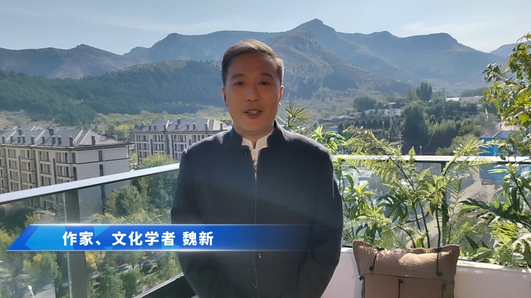 孝声传齐鲁|作家、文化学者魏新邀您一起寻找身边的孝心典范