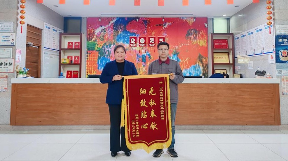 “细致贴心 无私奉献”信洁物业始终把每一次服务都做到极致