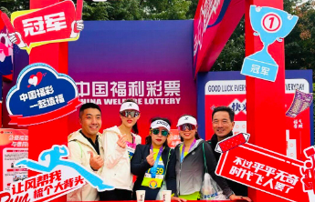 【公益】潍坊福彩与两万跑者共赴公益马拉松之约