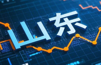 山东省政府：解聘袭燕省政府参事职务