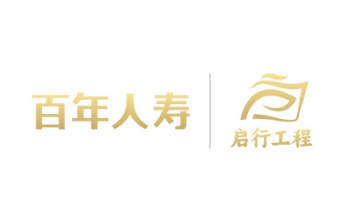 情暖金秋 爱驻心田｜百年人寿潍坊市青州支公司开展公益助老活动