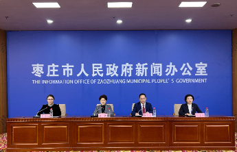 赛出精彩！枣庄市第十一届运动会将于10月25日举行